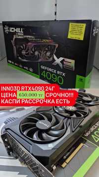 Видеокарта RTX4090 24G