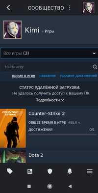 Аккаунт Кс2 (Кс:Го) Прайи CS2 (Cs:Go)