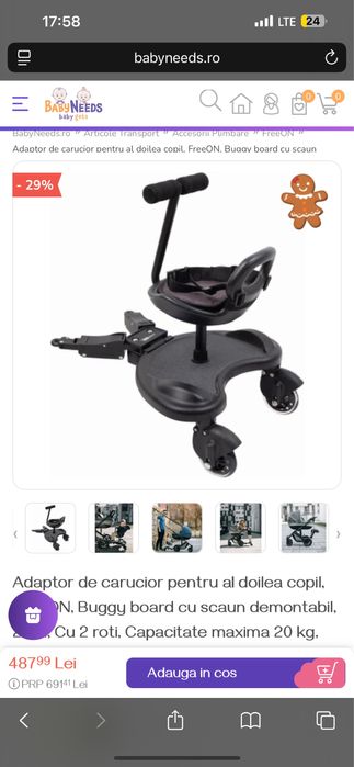 Adaptor pentru carucior al2 lea copil