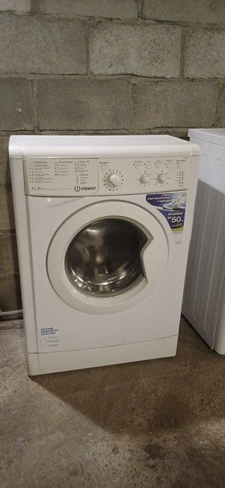 Продам стиральную машину автомат на 4 килограмма.