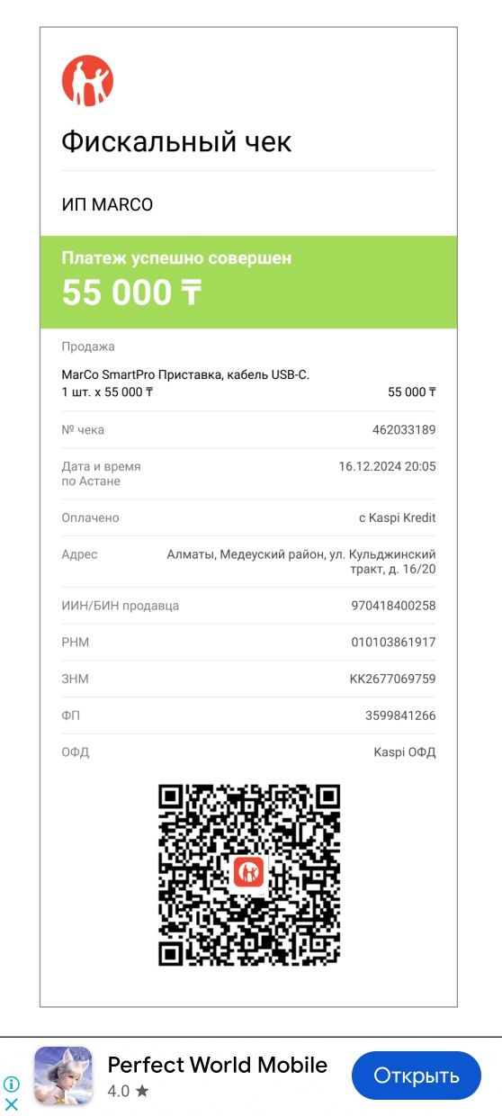Портативная приставка TRIMUI SMART PRO