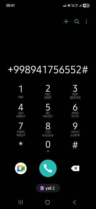 Сантехника хизмати