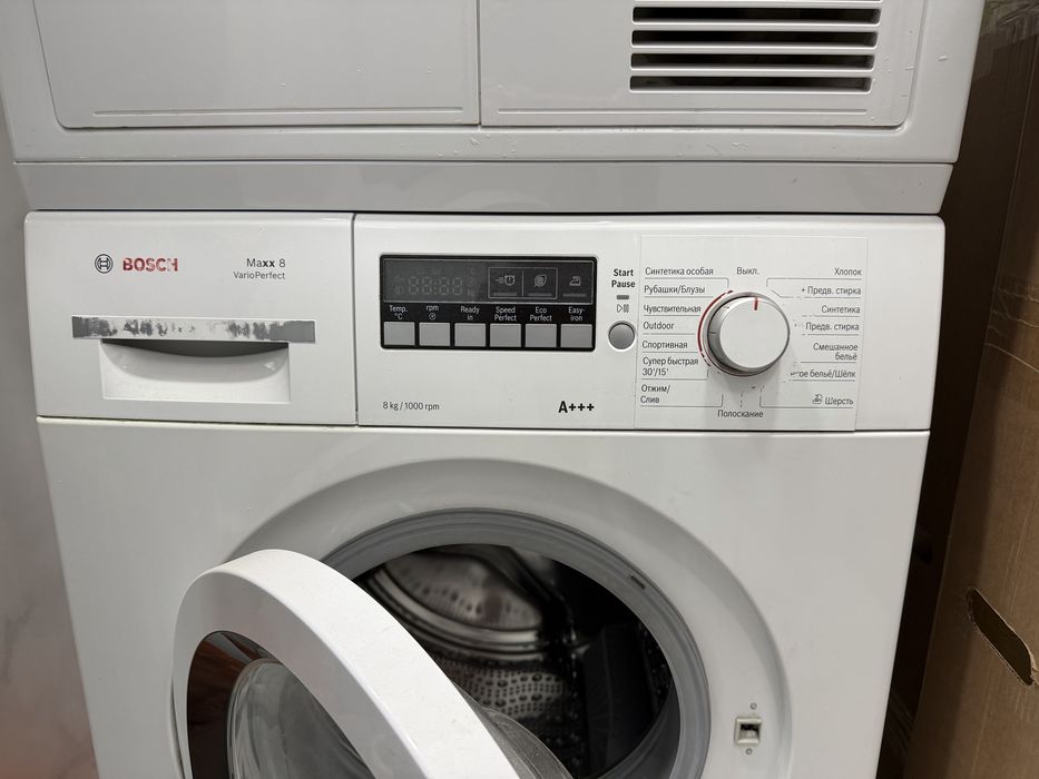 Мешинка стиральная