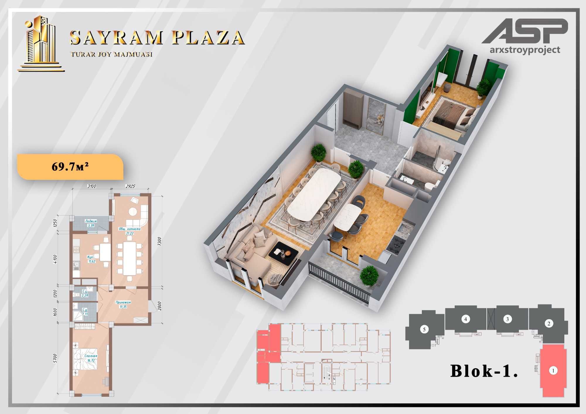 TJM "SAYRAM PLAZA" • 69.7 m2 • biznes-klassdagi yangi kvartira