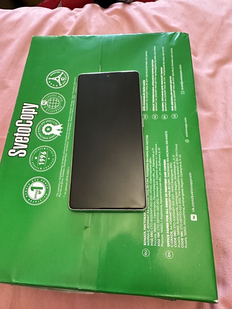 Samsung Galaxy S10 Lite