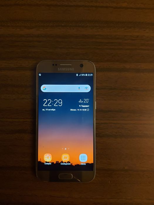 Samsung galaxy s 7