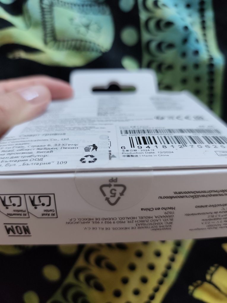 Xiaomi smart band 9 active