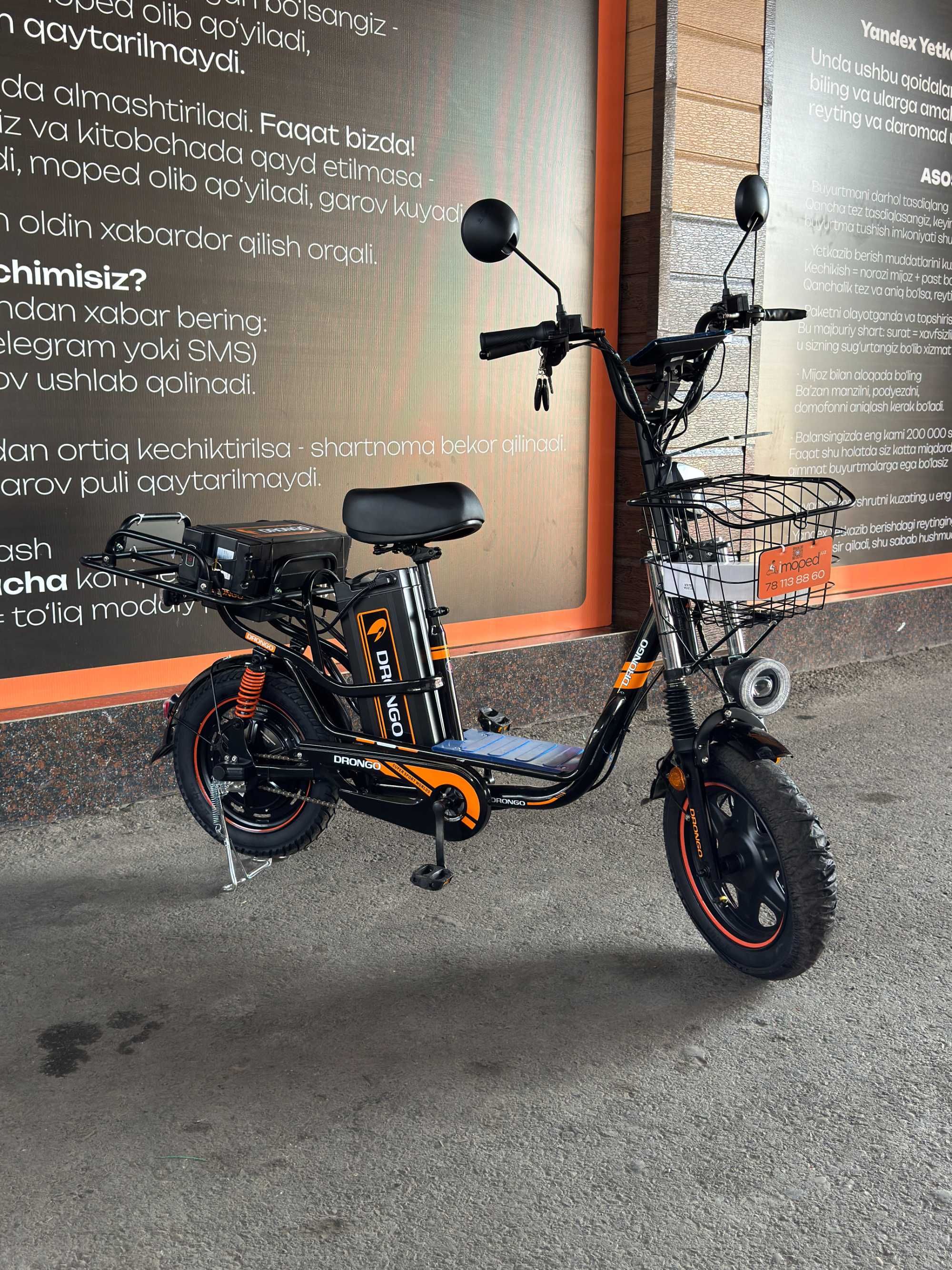 Yangi Drongo Monster elektrovelosipedlari