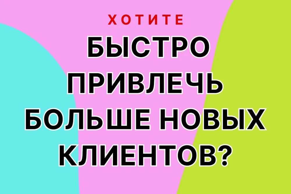 Реклама в гугл google - бесплатно узнайте есть ли спрос на ваши услуги