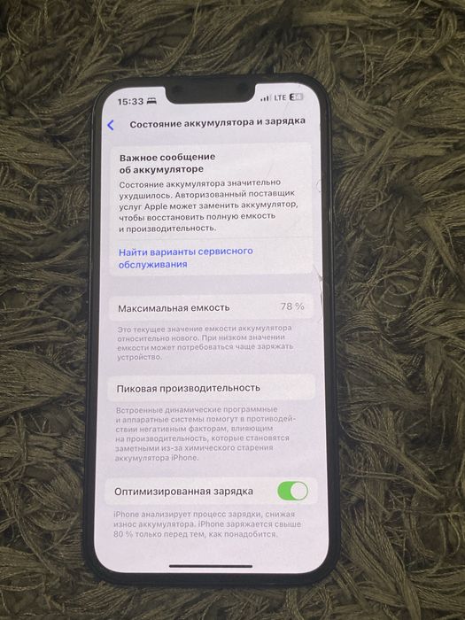 Обменяю iphone 13 dual sim