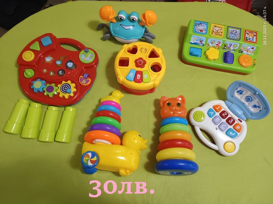 Детски  играчки и книжки