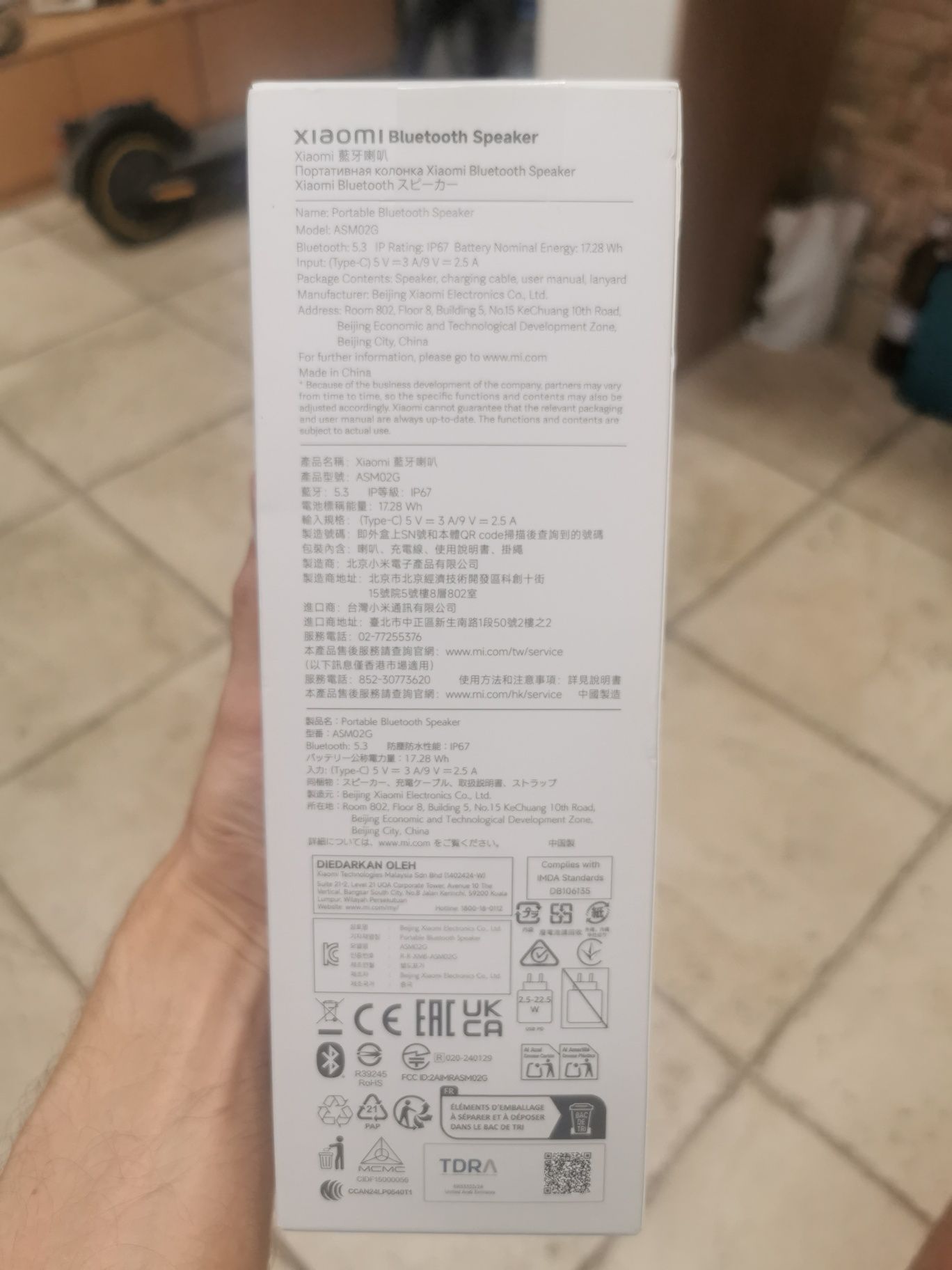 Тонколона Xiaomi ASM02G - Нова Запечатана