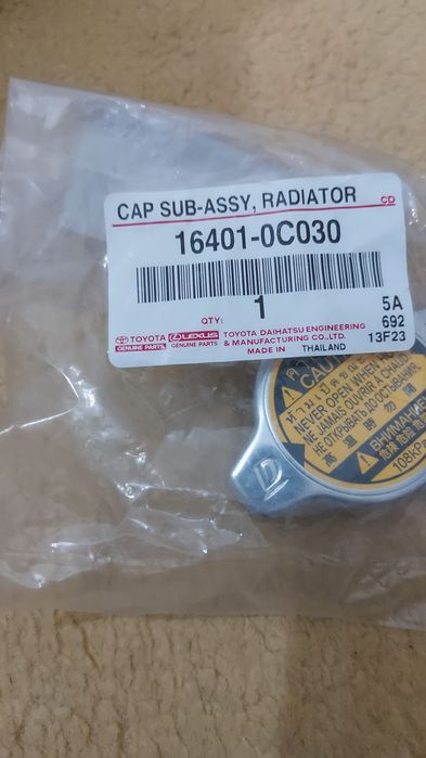 Радиатор крышкасы