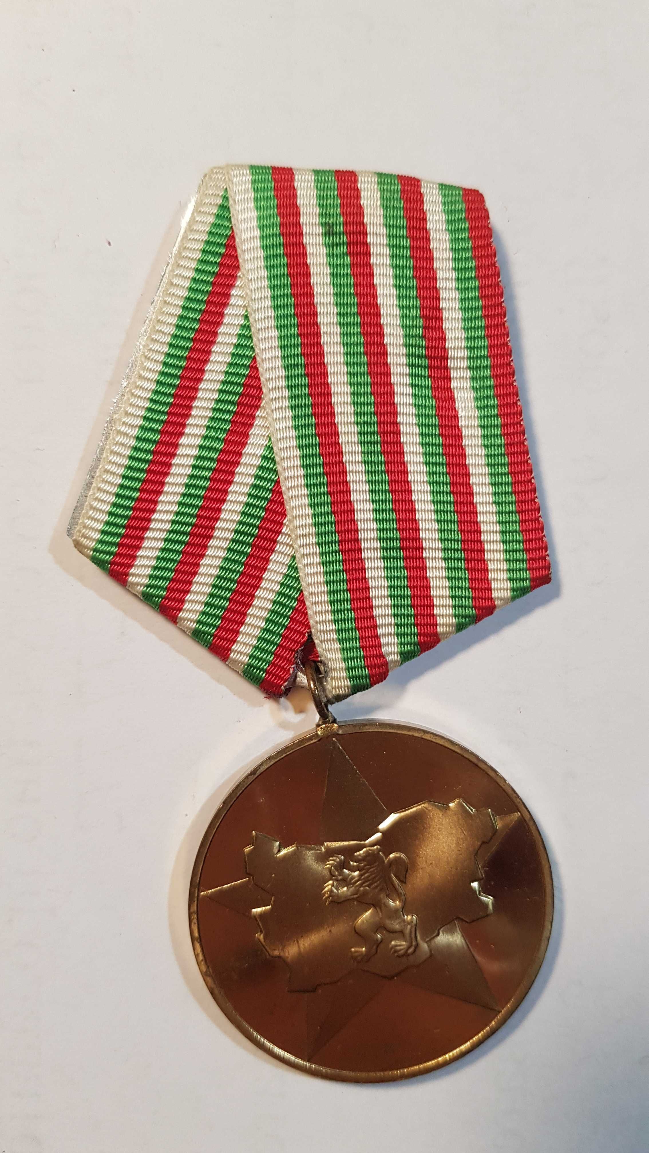 Стари ордени и медали от соца. – 20 лв. броя.