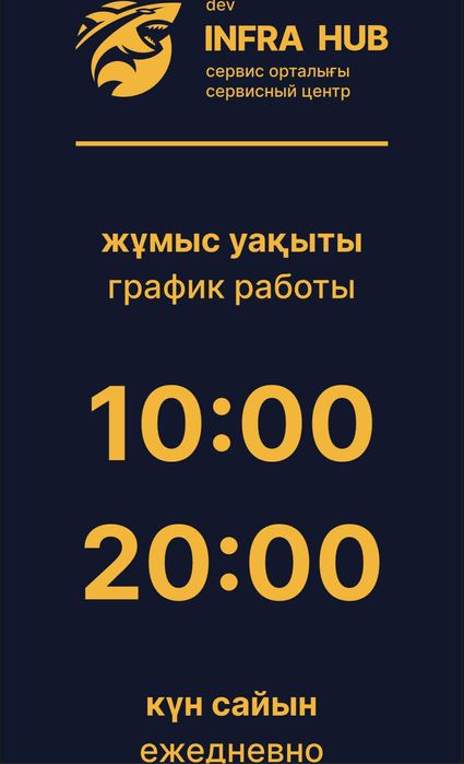 Разработка программного обеспечения, поставка и внедрение IT периферии