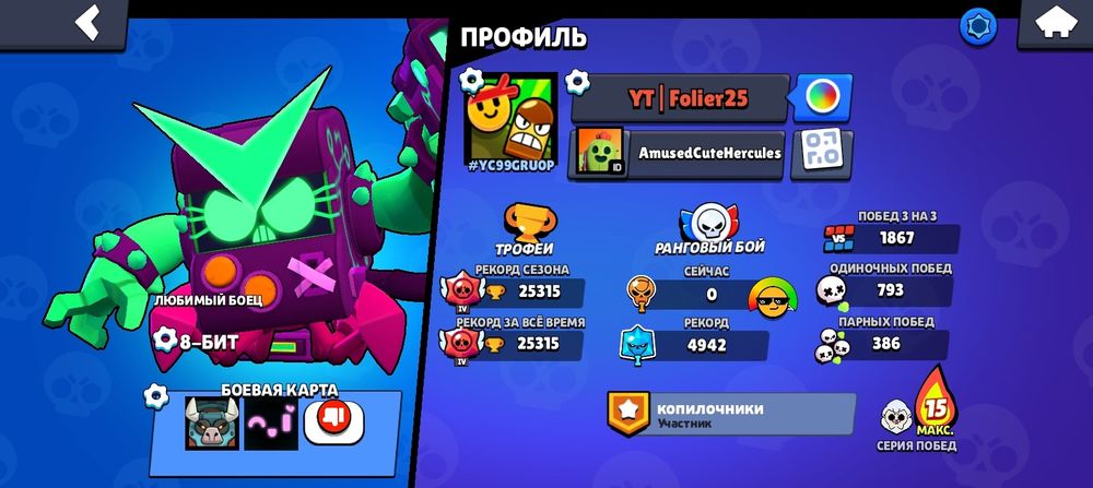 Продам акаунт в бс