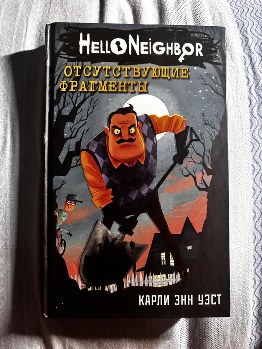 Детская книжка, новая.