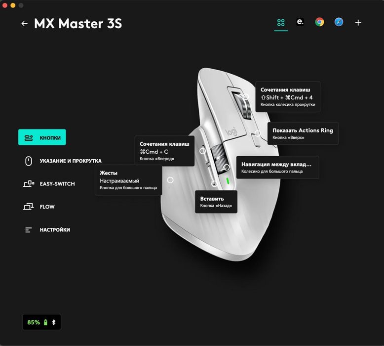 Logitech mx master 3s with Logi Bolt (Windows&Mac)