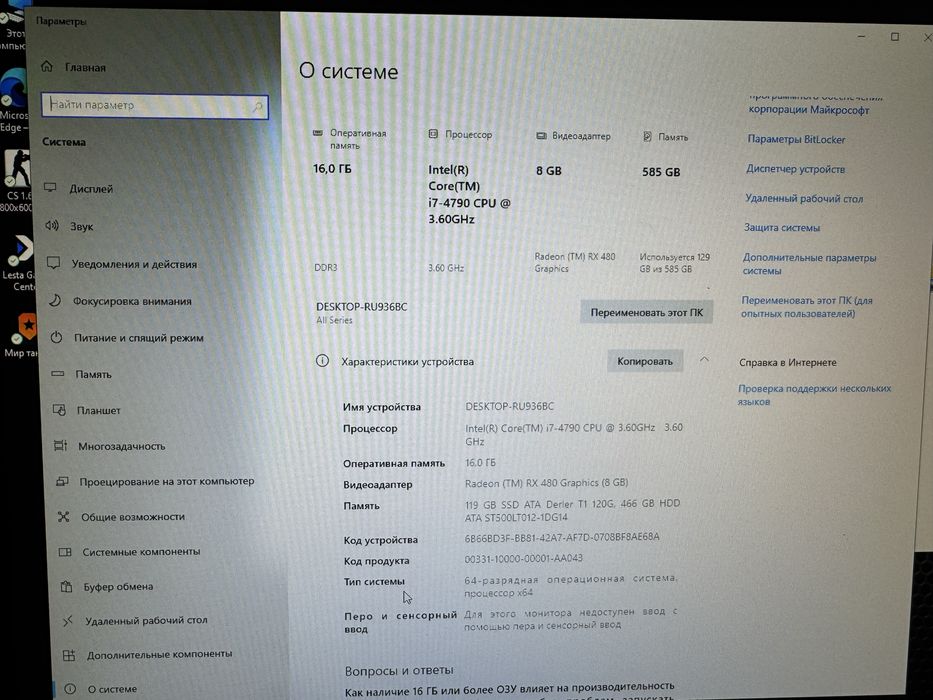 Продам компьютер