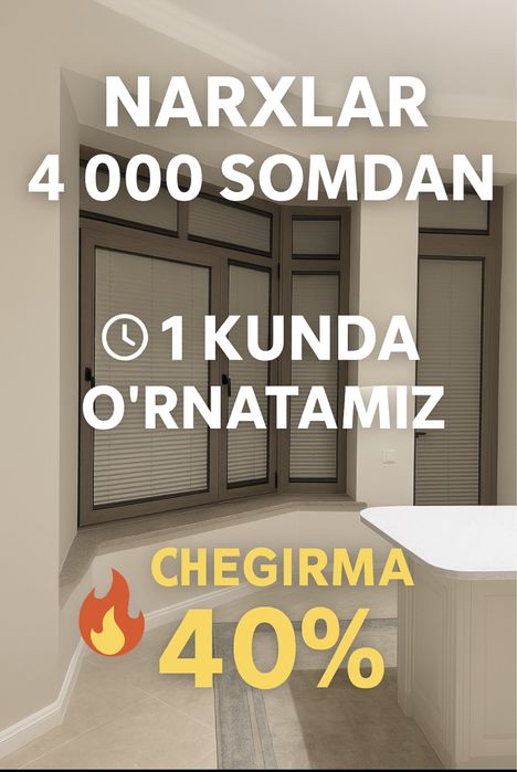 jalyuzi jalyuzi pardalari жалюзи на заказ