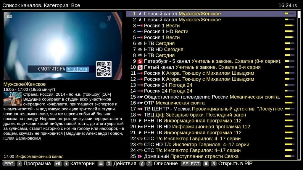 X98 Android TV Box – Televizoringizni Smart TV-ga Aylantiring