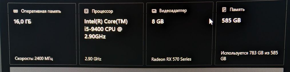Продам свой компьютер