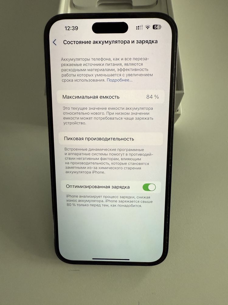 Iphone 14 Pro Max, 256gb, black