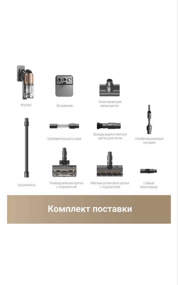 Продаем новый пылесос