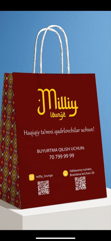 одноразовые бумажные стаканчики и упаковка с вашим логотипом