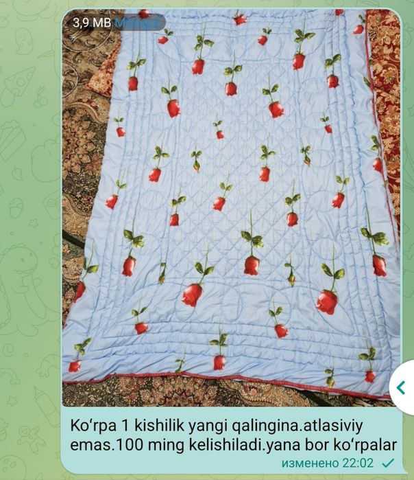 Koʻrpa 1 kishilik yangi