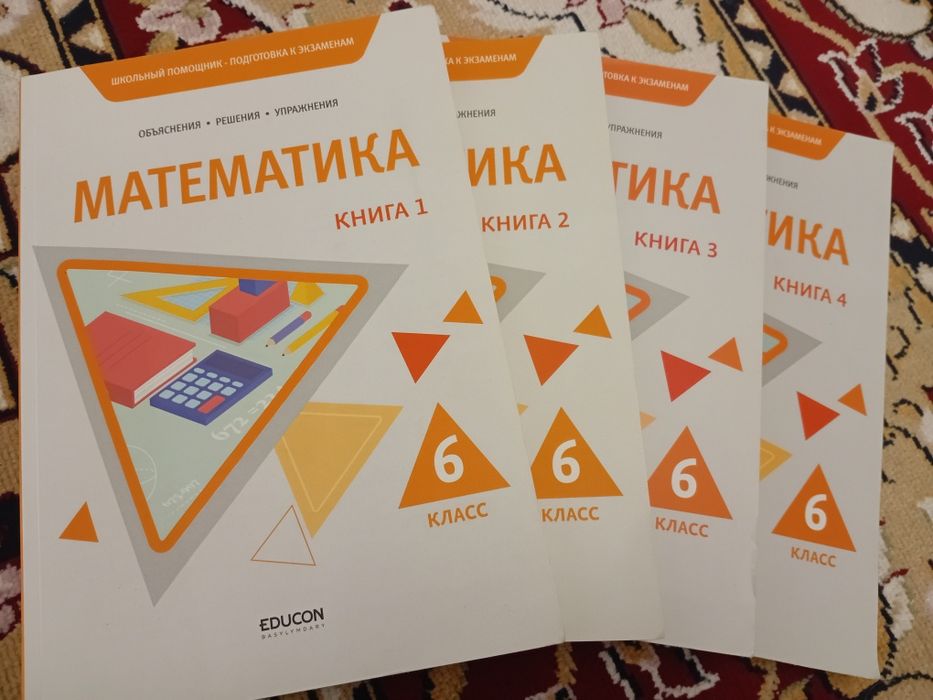 КТЛ , НИШ қа дайындық кітаптарын сатамын. Арзан бағада.