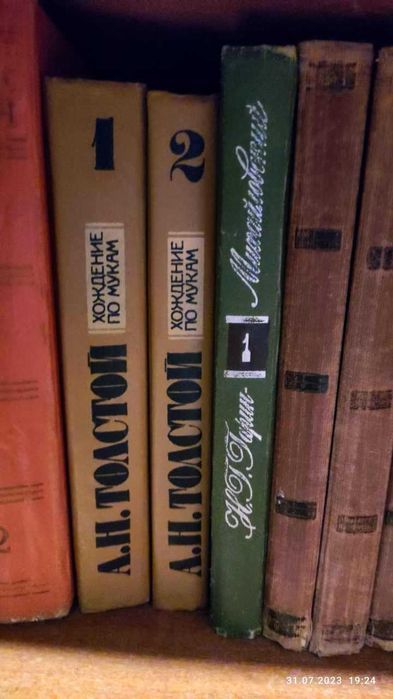 Книги художественные.