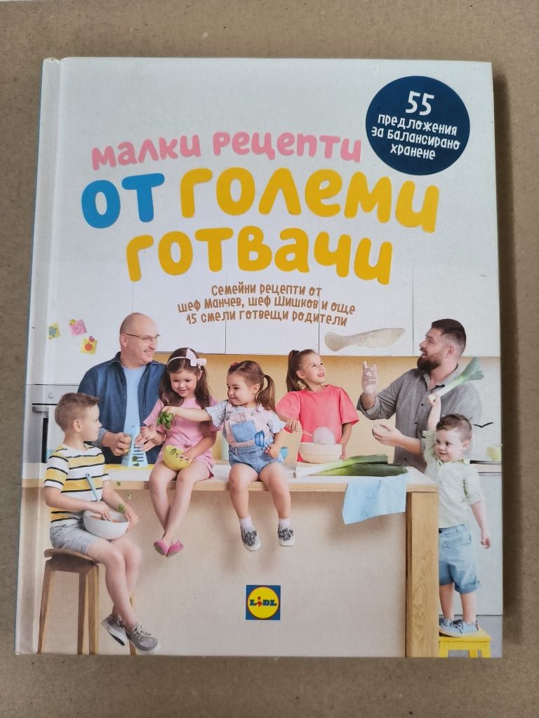 Книги различни жанрове