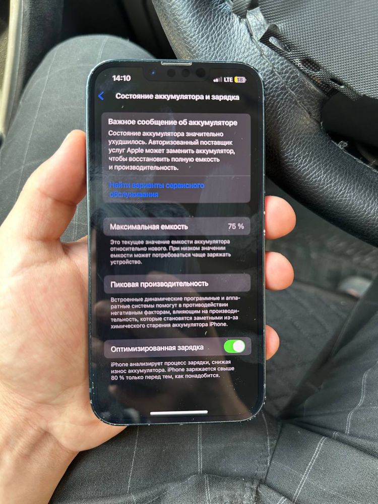 Iphone 13 128 gb