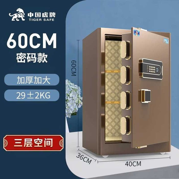 SMART seyf| ХОРОШИЙ СЕЙФ ДЛЯ ДОМА/ крепиться на стену