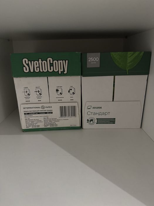 Продам бумагу а4