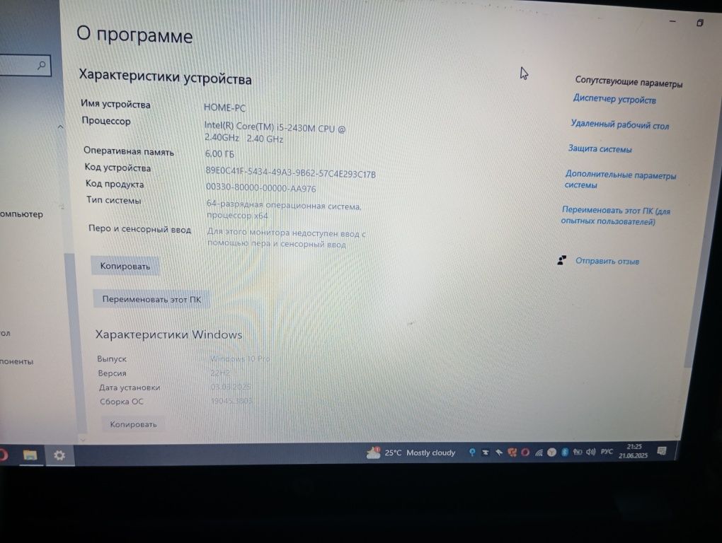 Продам ноутбук в хорошем состоянии, Windows 10 оперативная система