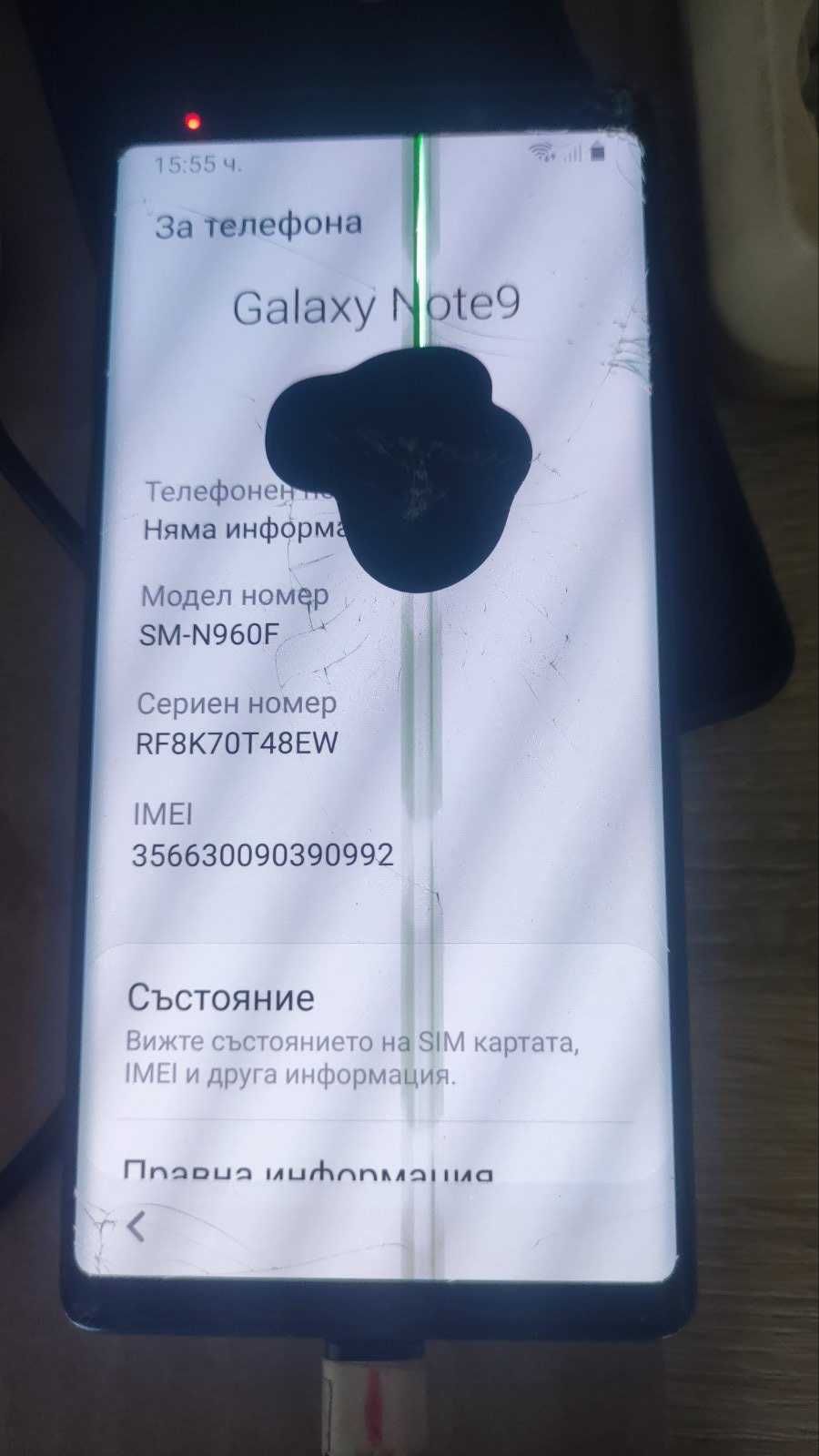 Samsung Galaxy note 9 6gb/128gb петно на дисплея/за части