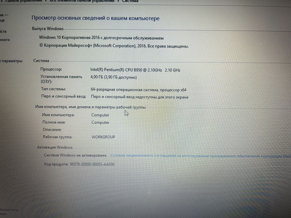 Ноутбук для работы! Hp compaq CQ58