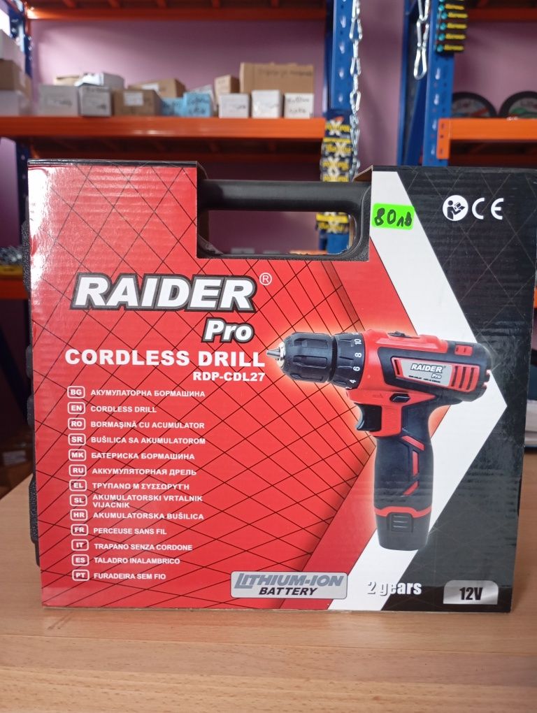 Винтоверт raider