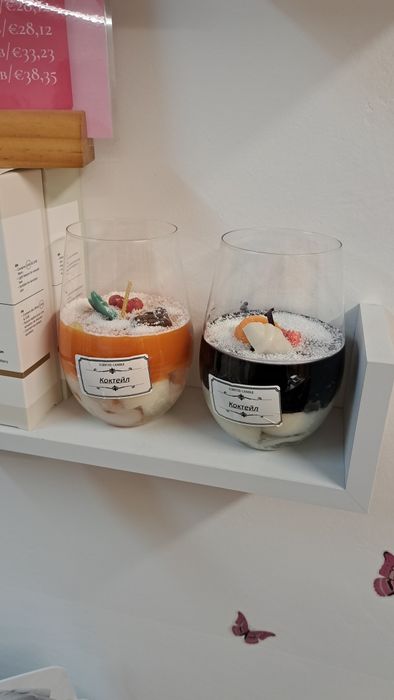 Ароматни Свещи за подарък