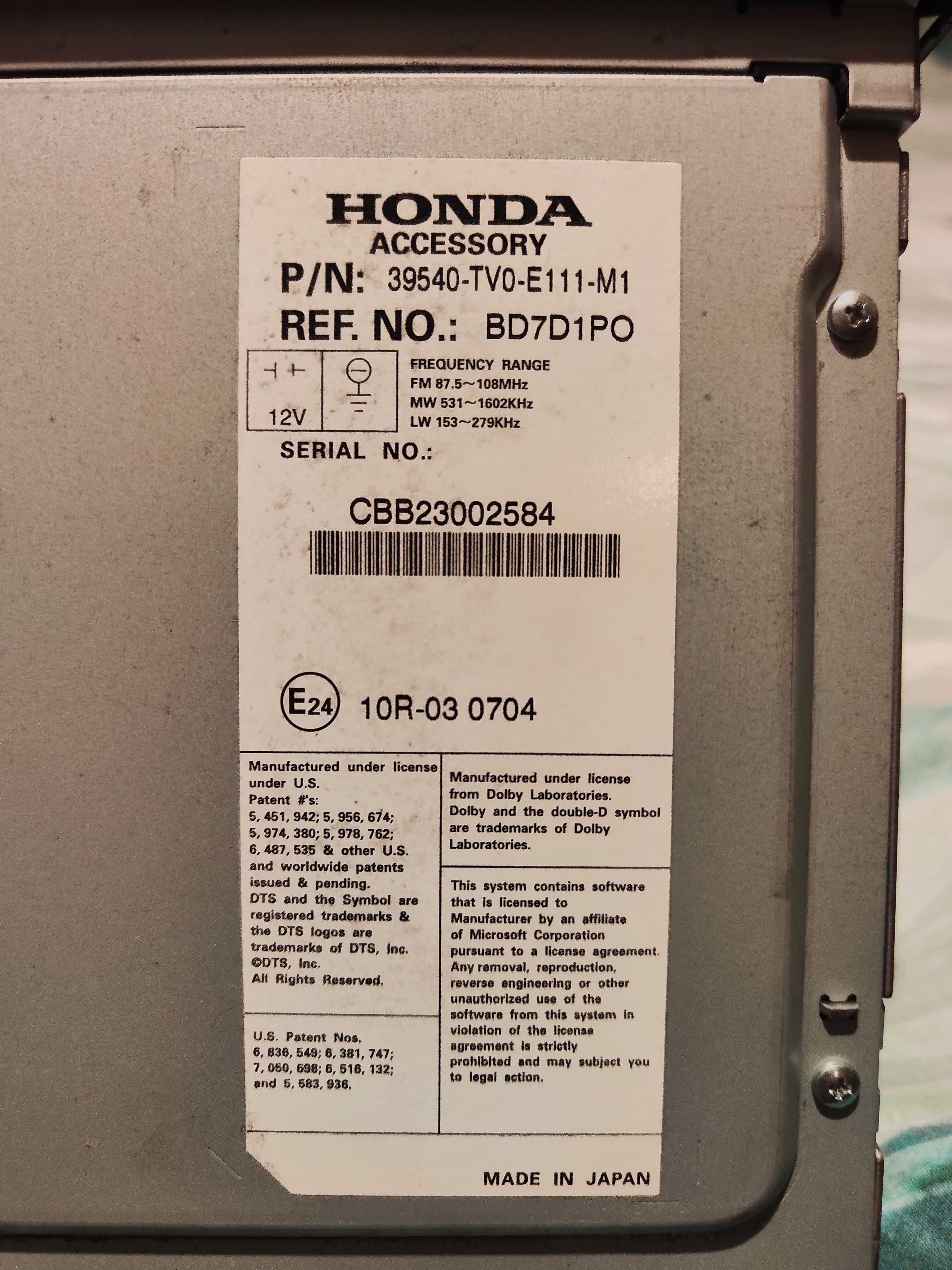 Оригинална навигация за Honda