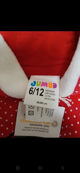 Rochiță Craciunita