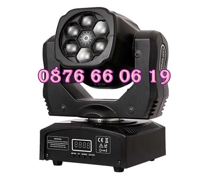 Дискотечен прожектор със 7 диода, прожектор Moving Head с лазер