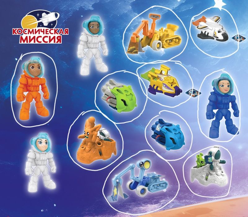 Игрушки из киндеров