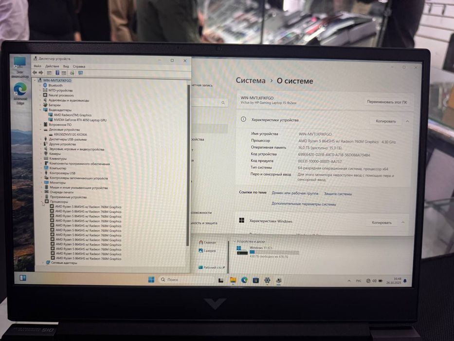 Ноутбук Hp Victus Gameng AMD Ryzn 5-8 SSD 512GB DDR5 16Gb RTX4050 6GB