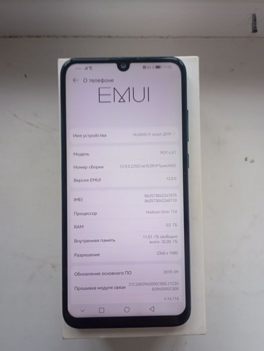 Продам телефон Huawei P Smart 2019