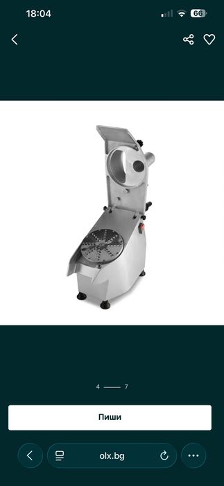 Резачка за зеленчуци