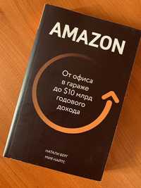 НОВЫЙ Amazon от офиса в гараже до $10 млрд годового дохода