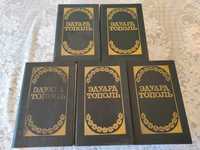 Книги Эдуарда Тополя 5 томов 3000 тенге